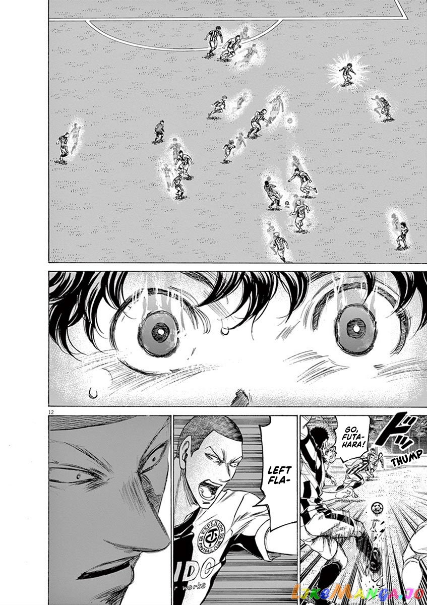 Ao Ashi, Chapter 180 image 19